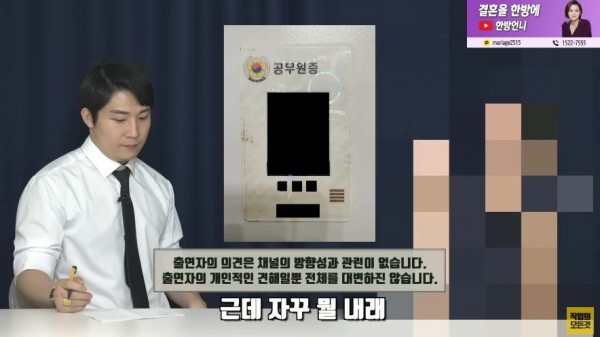 저출산 대책으로 공무원을 쪼아대면 생기는일