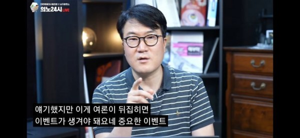 최근 의료계에서 번지는 충격적 발언