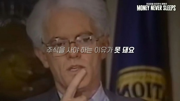 주가가 낮다고 해서 매수해서는 안 된다 