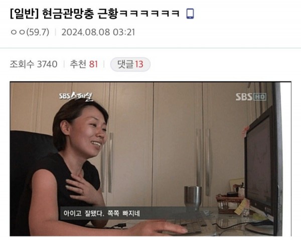 엔비디아 테슬라 폭락 후 미국주식 갤러리 