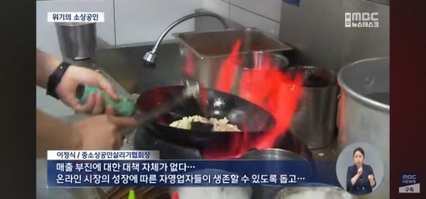 부산 식당,커피점 폐업근황