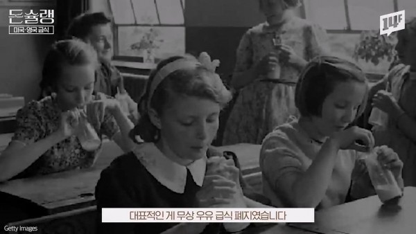 미국과 영국의 급식이 ㅆ창났던 일화 