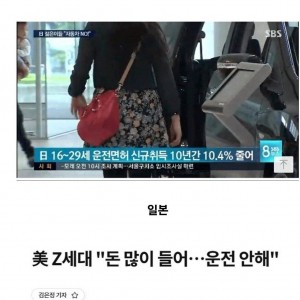 Screenshot_20241028_093746_Samsung Internet.jpg 최근 젊은 세대 사이 나타나는 특징.jpg