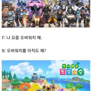 1.jpg 한국에서 게임 한다고 하면 듣는 말.JPG