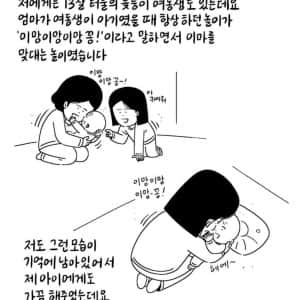 젊은 나이에 치매 걸린 엄마가 절대 잊지 못하는 것