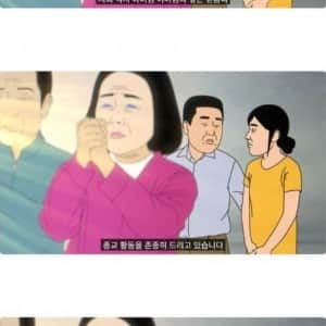어머니가 감동한 ‘믿음으로 구운 고기’