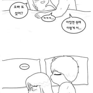 모텔에서 뜨밤을 보낸 후의 아침 공감