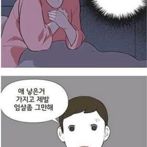 출산후 이혼한 부부..