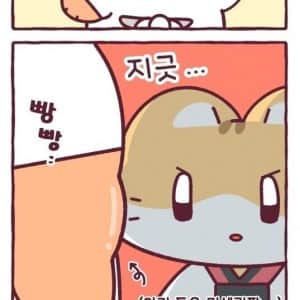 경어체 패치하는 태권도 관장님 