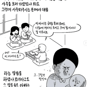 부모의 응원이 엄청나게 중요한 이유