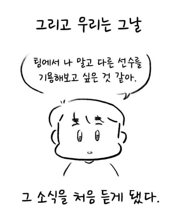 _mongi___1202370037.jpg 구마유시 누나 인스타
