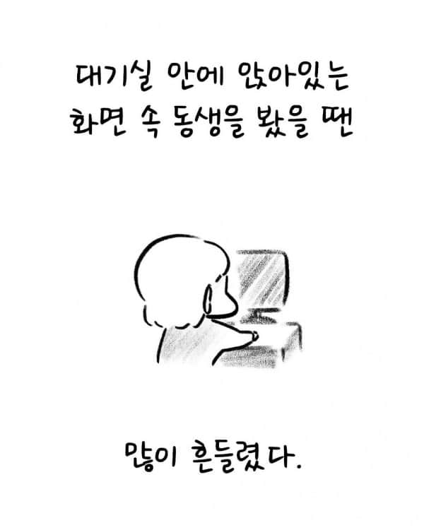 _mongi___1202370153.jpg 구마유시 누나 인스타