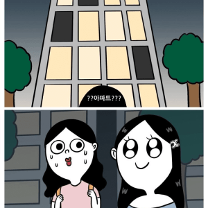 다이아수저 여후배와 지낸 썰