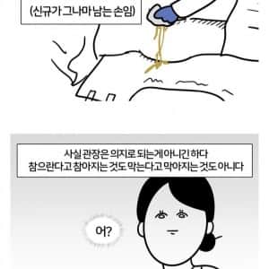 혐주의) 비위가 약한데 간호사 할수있을까?