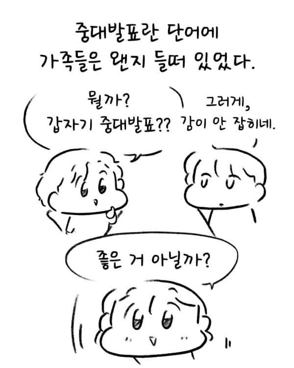 _mongi___1202370007.jpg 구마유시 누나 인스타