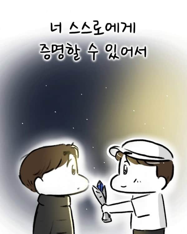 _mongi___1202370366.jpg 구마유시 누나 인스타