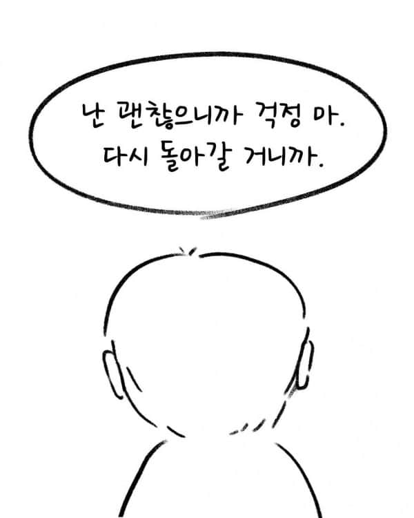 _mongi___1202370082.jpg 구마유시 누나 인스타