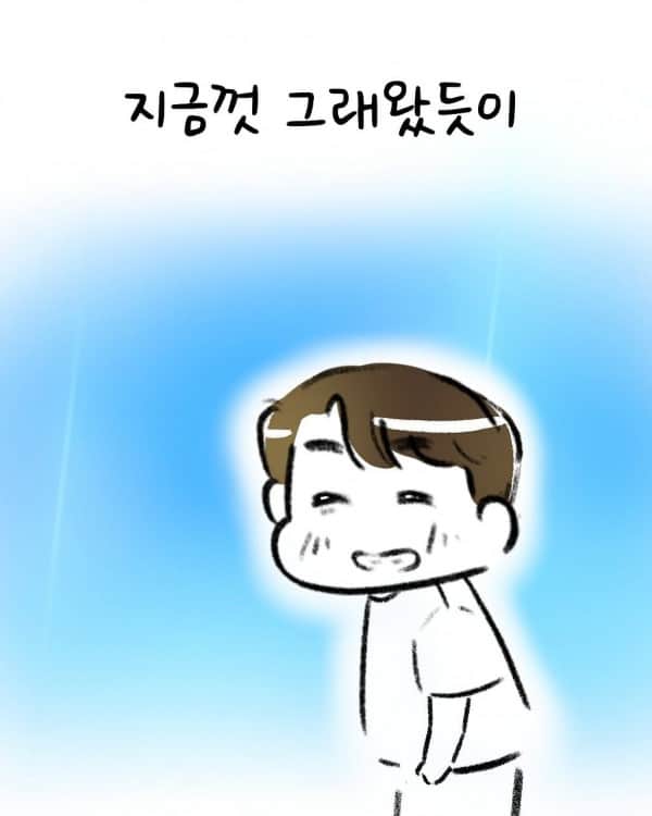 _mongi___1202370400.jpg 구마유시 누나 인스타