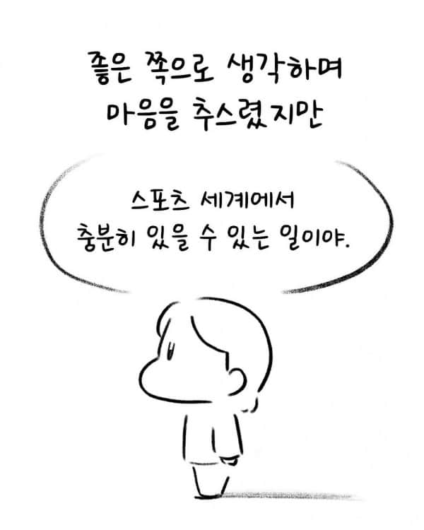 _mongi___1202370131.jpg 구마유시 누나 인스타