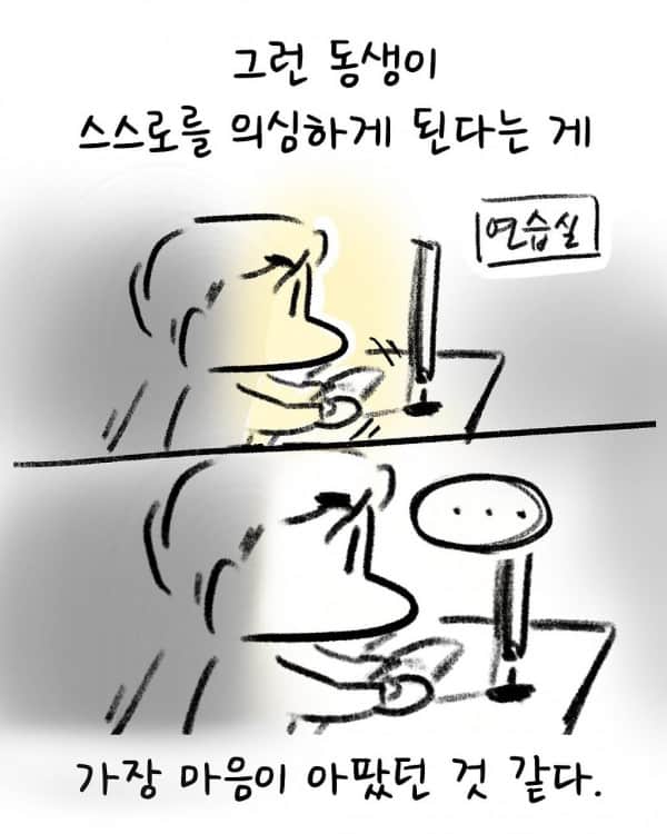 _mongi___1202370297.jpg 구마유시 누나 인스타