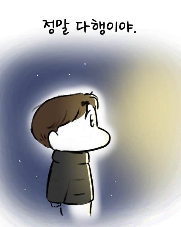 _mongi___1202370343.jpg 구마유시 누나 인스타