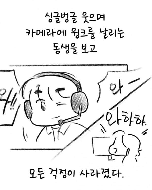 _mongi___1202370212.jpg 구마유시 누나 인스타