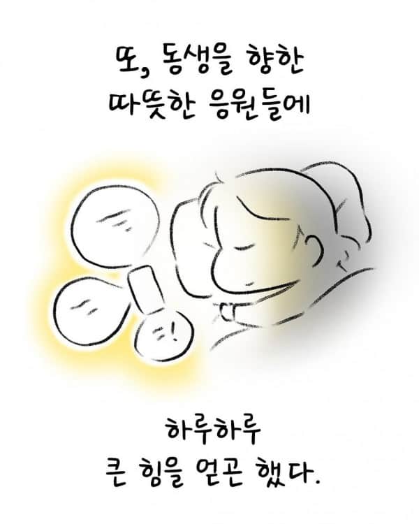_mongi___1202370244.jpg 구마유시 누나 인스타