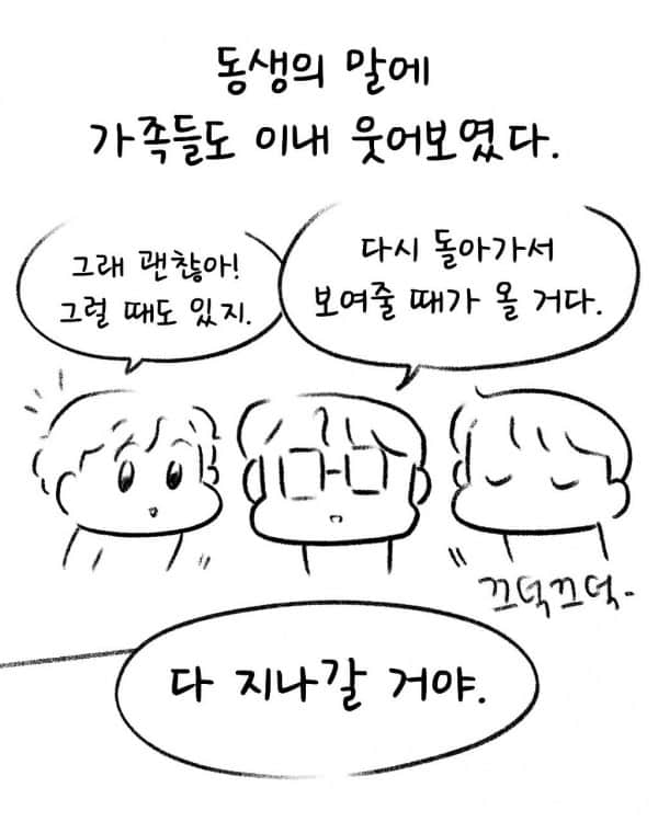 _mongi___1202370102.jpg 구마유시 누나 인스타