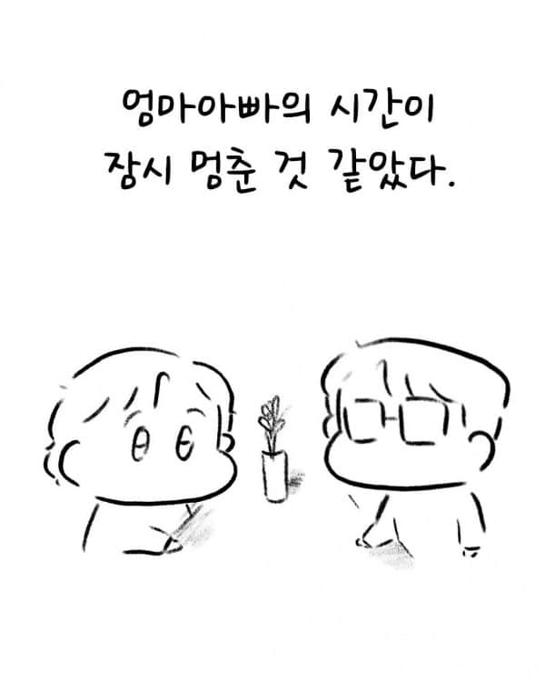 _mongi___1202370061.jpg 구마유시 누나 인스타