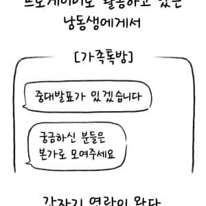 _mongi___1202369906.jpg 구마유시 누나 인스타