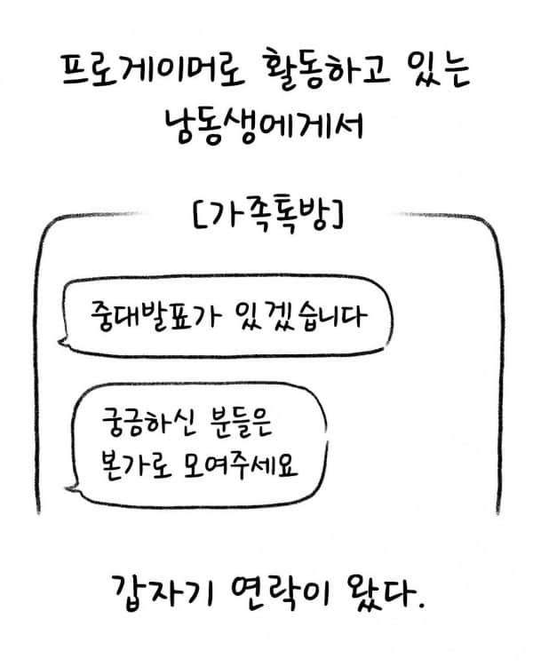 _mongi___1202369906.jpg 구마유시 누나 인스타