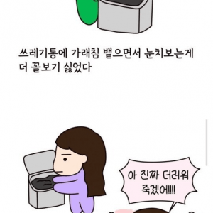 정말 사랑했는데 결혼 후 욕하며 이혼하게 된 이유 