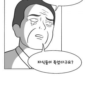 부모에게 덜 아픈 손가락이 있을까
