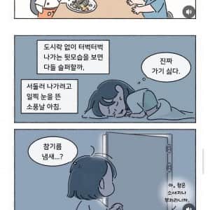 50년 평생 최고의 김밥