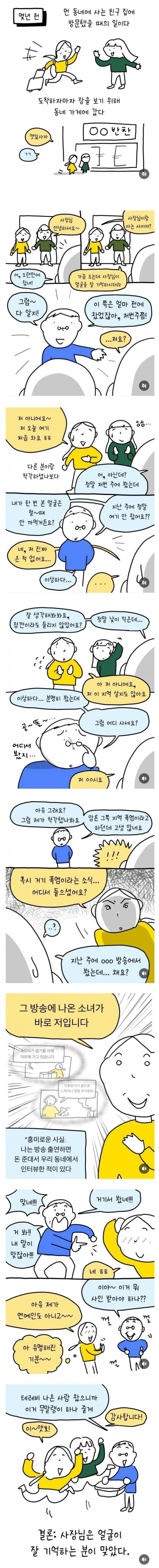 20260725141707_k3Ma133raE.jpg