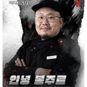 흑백2 때문에 퇴사 고민 중이라는 디씨인