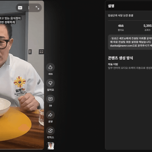 임성근 셰프 식당 관련 오피셜