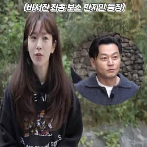 매니저한테 갑질해도 논란 없는 연예인 