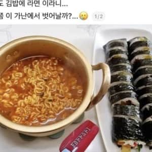 요즘 SNS 유행하는 가난밈에 개빡쳤다는 신화 김동완