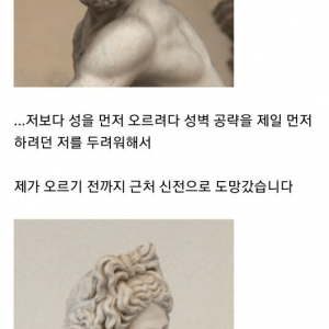 헤라클레스는 친구가 적다 