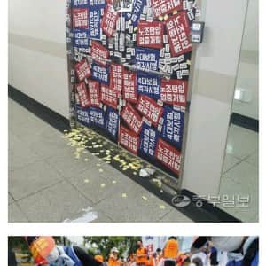 동덕여대 사태로 재평가 받는 노조 시위