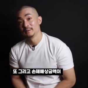 목수반장이 말하는 동덕여대 청소비용 비싼 이유
