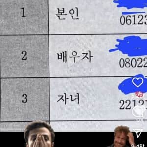 와 내가 지금 뭘 본거지.....