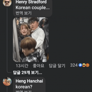 현재 난리난 도쿄 지하철 막차 영상 ㄷ 