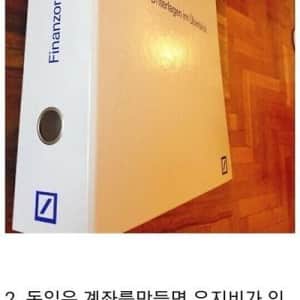 일본처럼 여전히 아날로그에 미쳐있는 나라