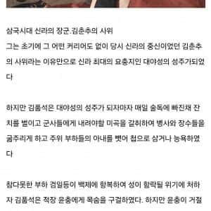 대한민국 최악의 낙하산 