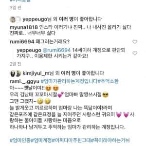 현재 난리난 인스타 강제 얼굴공개 현장 
