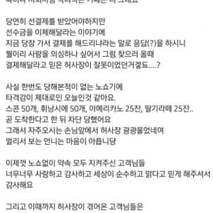빵100개 커피 50잔 노쇼당한 카페 여사장 눈물