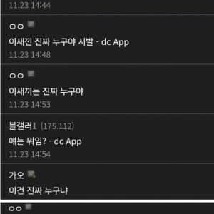 블리치 갤러리 고인물 뇌정지오게 만드는 방법