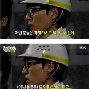 환경미화원이 일하면서 받는 민원